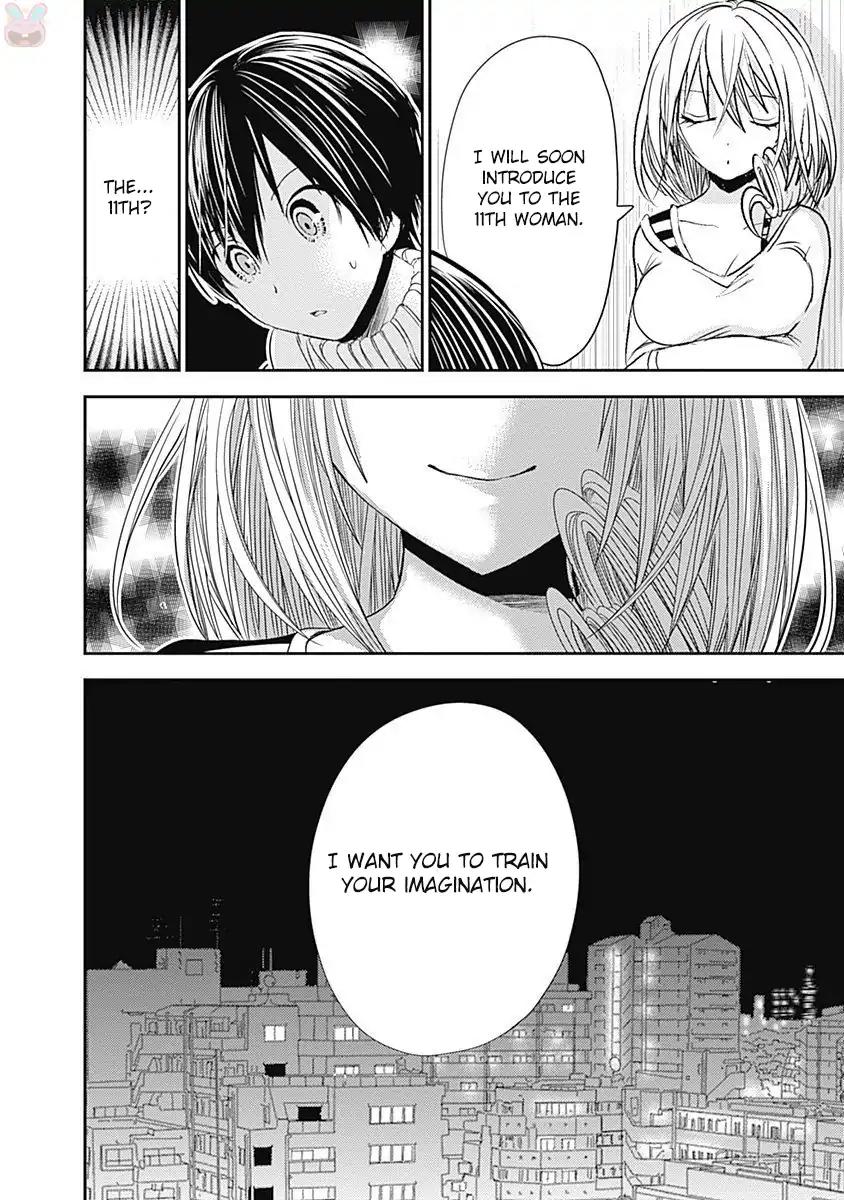Minamoto-kun Monogatari Chapter 260 page 5 - Chapter 260: I Am Indebted to You