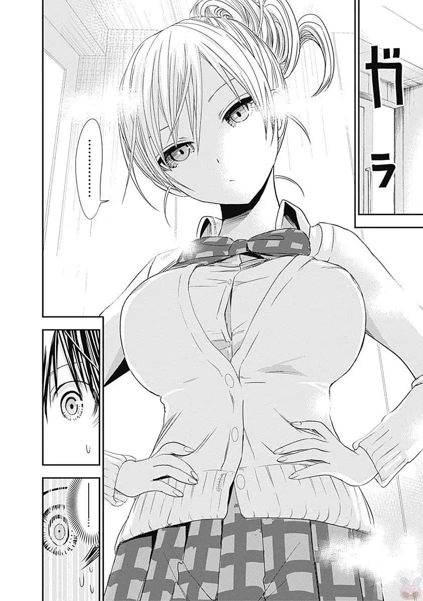 Minamoto-kun Monogatari Chapter 260 page 7 - Chapter 260: I Am Indebted to You