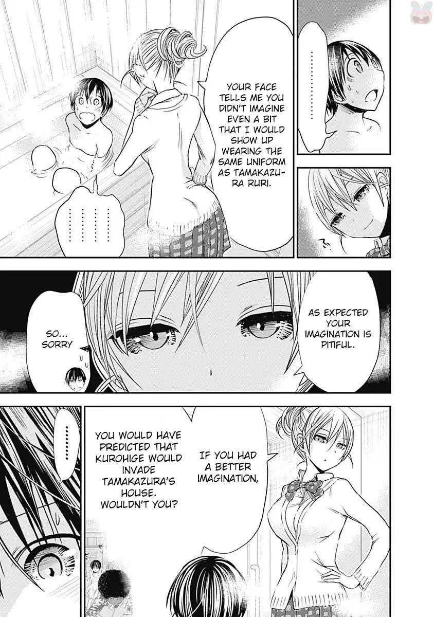 Minamoto-kun Monogatari Chapter 260 page 8 - Chapter 260: I Am Indebted to You