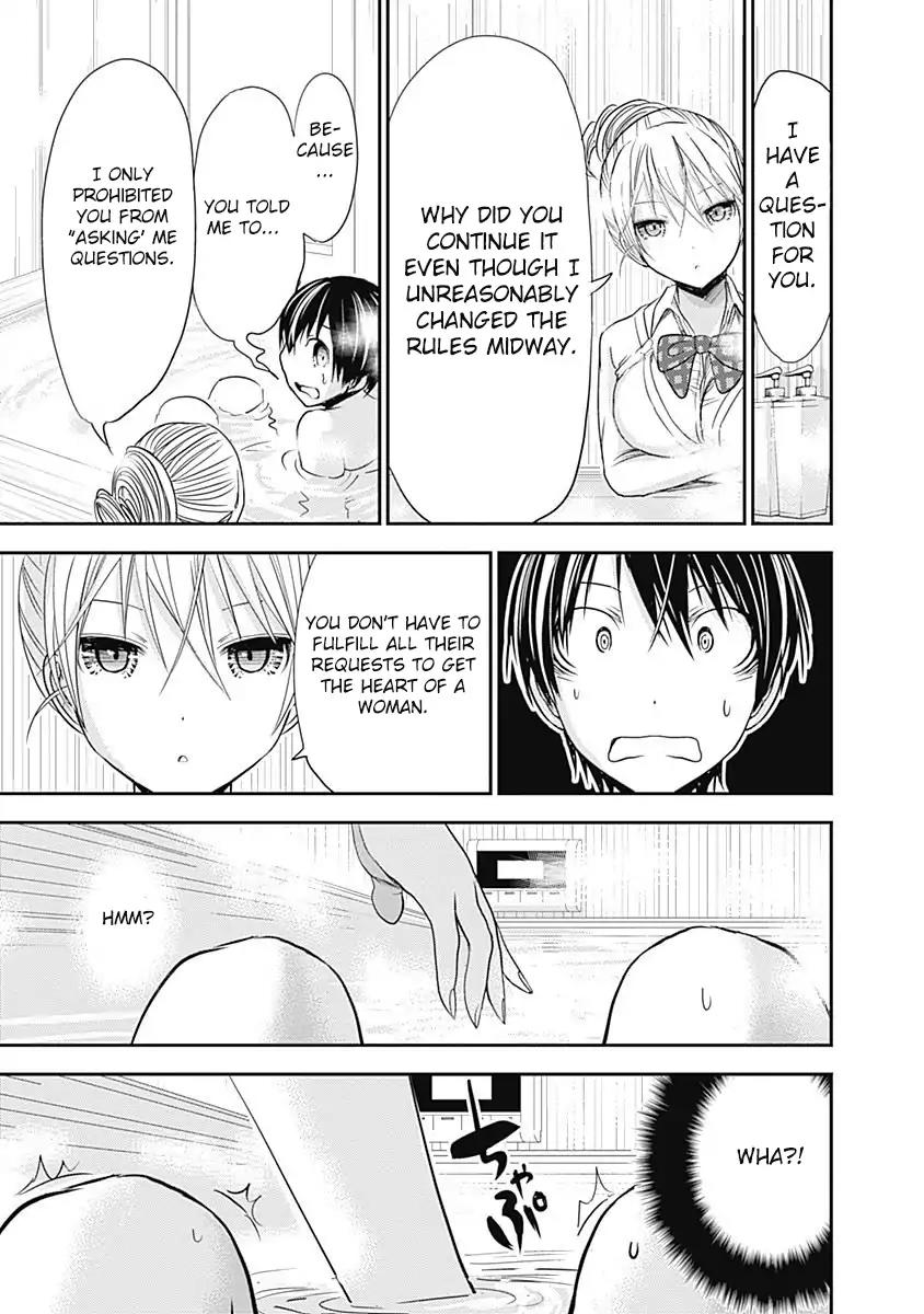 Minamoto-kun Monogatari Chapter 261 page 8 - Chapter 261: Unreasonable