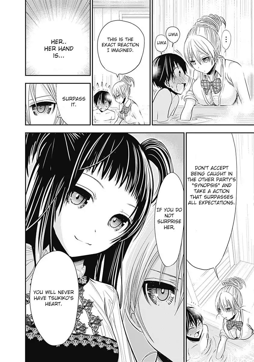 Minamoto-kun Monogatari Chapter 261 page 9 - Chapter 261: Unreasonable