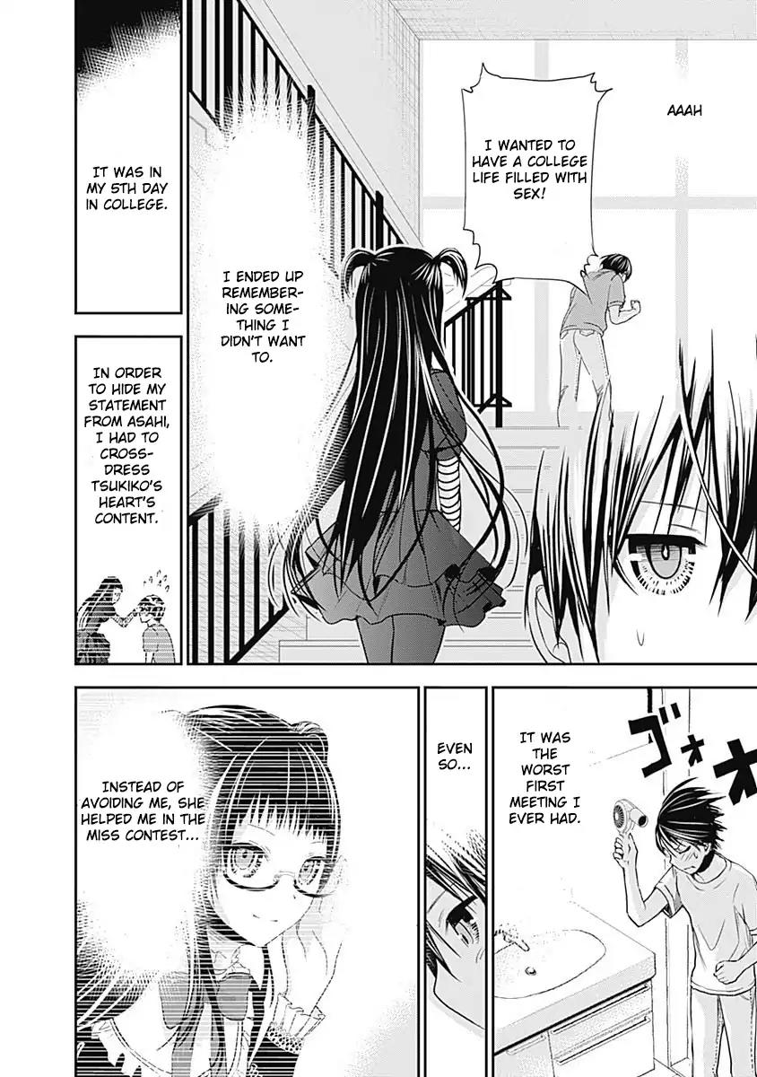Minamoto-kun Monogatari Chapter 262 page 5 - Chapter 262: Man hater