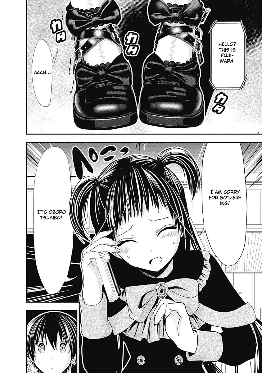 Minamoto-kun Monogatari Chapter 262 page 7 - Chapter 262: Man hater