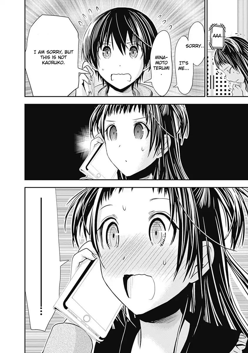 Minamoto-kun Monogatari Chapter 262 page 9 - Chapter 262: Man hater