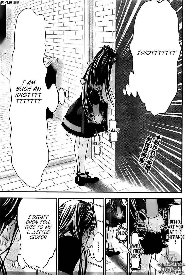 Minamoto-kun Monogatari Chapter 263 page 2 - Chapter 263: Overly Conscious