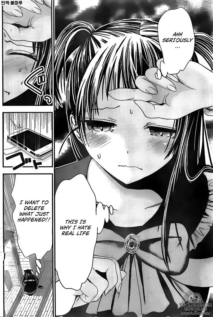 Minamoto-kun Monogatari Chapter 263 page 3 - Chapter 263: Overly Conscious