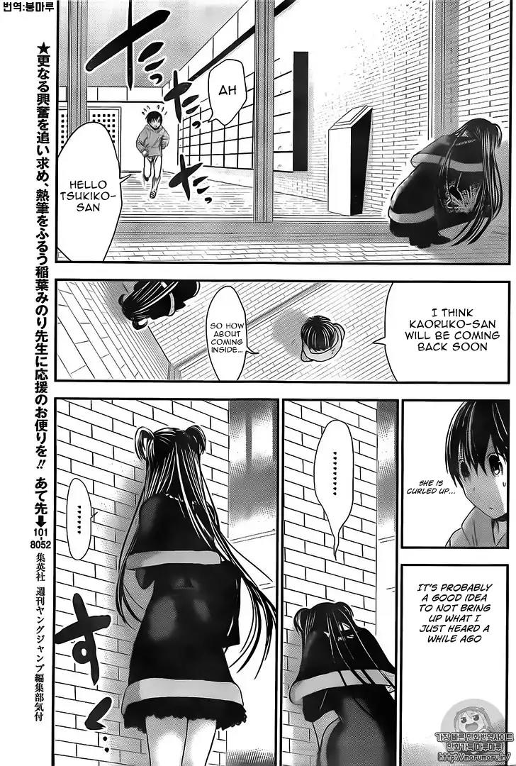 Minamoto-kun Monogatari Chapter 263 page 4 - Chapter 263: Overly Conscious