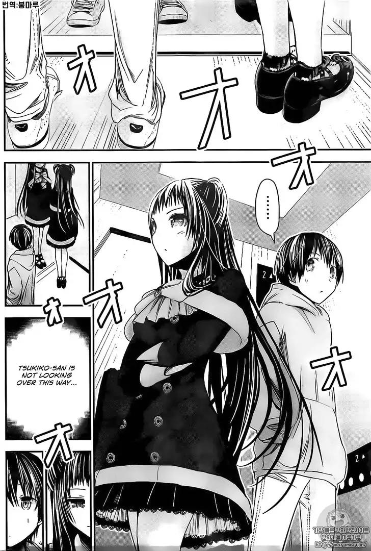 Minamoto-kun Monogatari Chapter 263 page 5 - Chapter 263: Overly Conscious