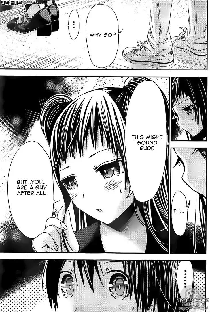 Minamoto-kun Monogatari Chapter 263 page 8 - Chapter 263: Overly Conscious