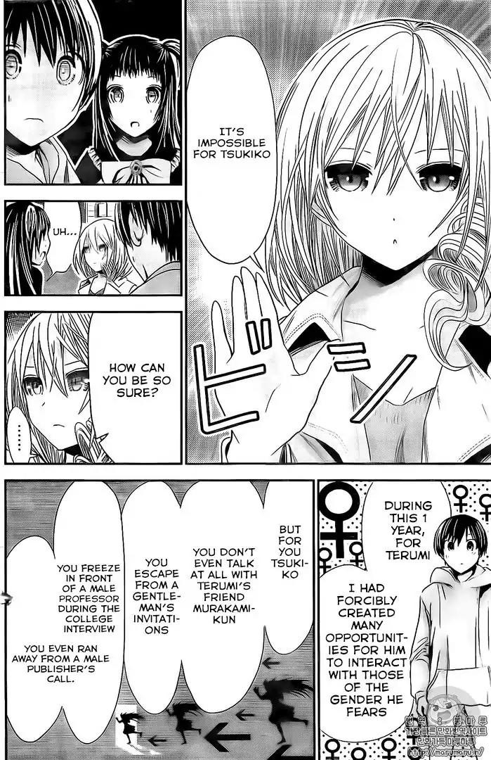 Minamoto-kun Monogatari Chapter 264 page 4 - Chapter 264: Don't Forsake Me