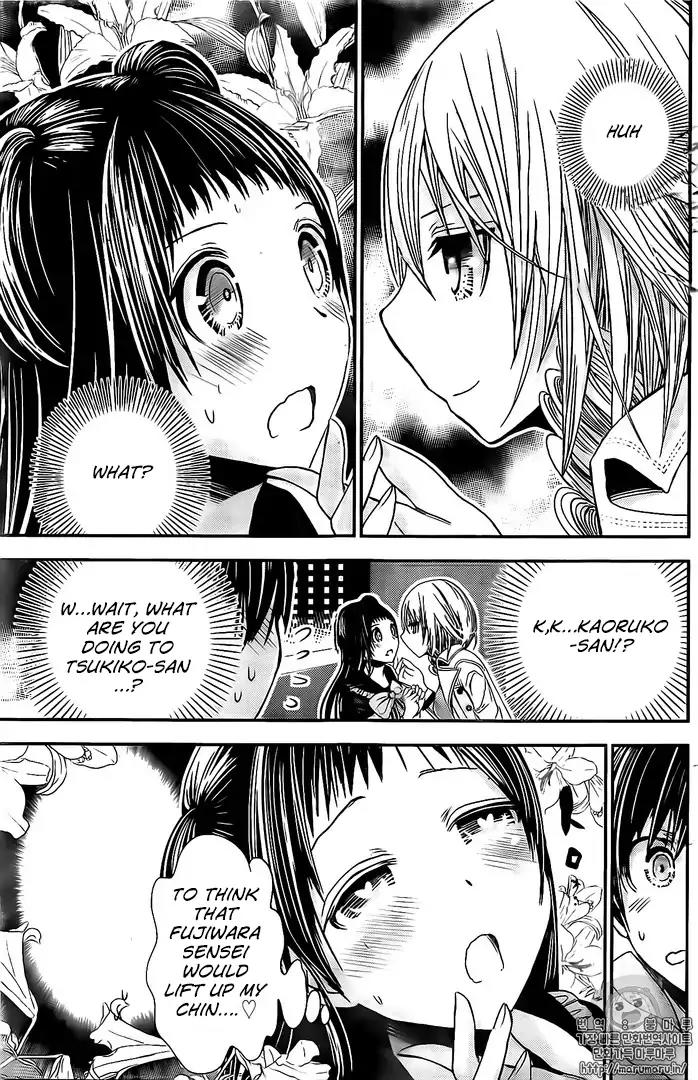 Minamoto-kun Monogatari Chapter 264 page 7 - Chapter 264: Don't Forsake Me