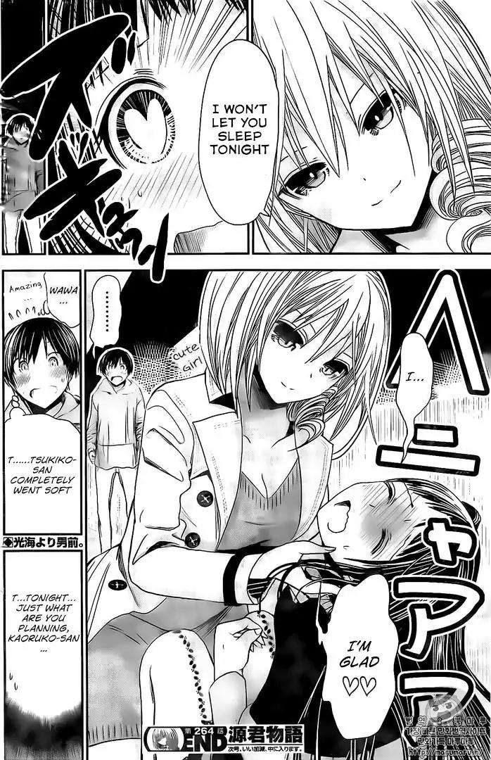 Minamoto-kun Monogatari Chapter 264 page 8 - Chapter 264: Don't Forsake Me