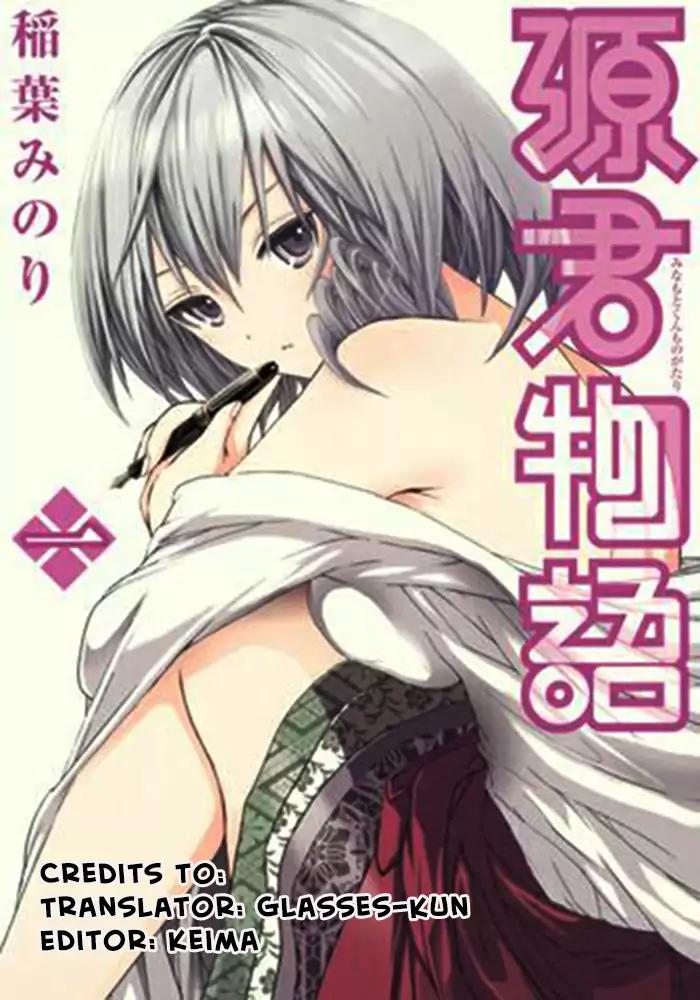 Minamoto-kun Monogatari Chapter 264 page 9 - Chapter 264: Don't Forsake Me