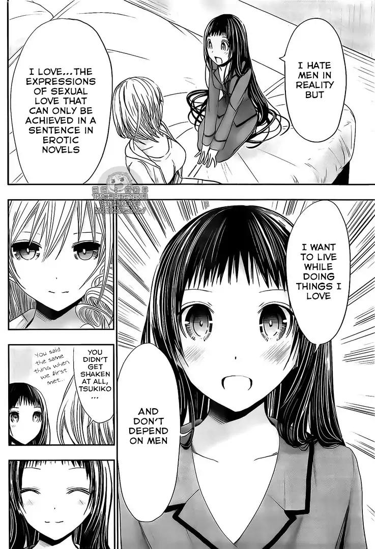 Minamoto-kun Monogatari Chapter 265 page 4 - Chapter 265: I Saw It