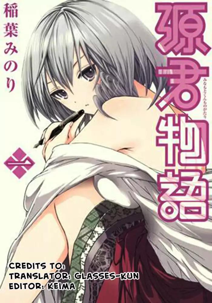 Minamoto-kun Monogatari Chapter 265 page 9 - Chapter 265: I Saw It