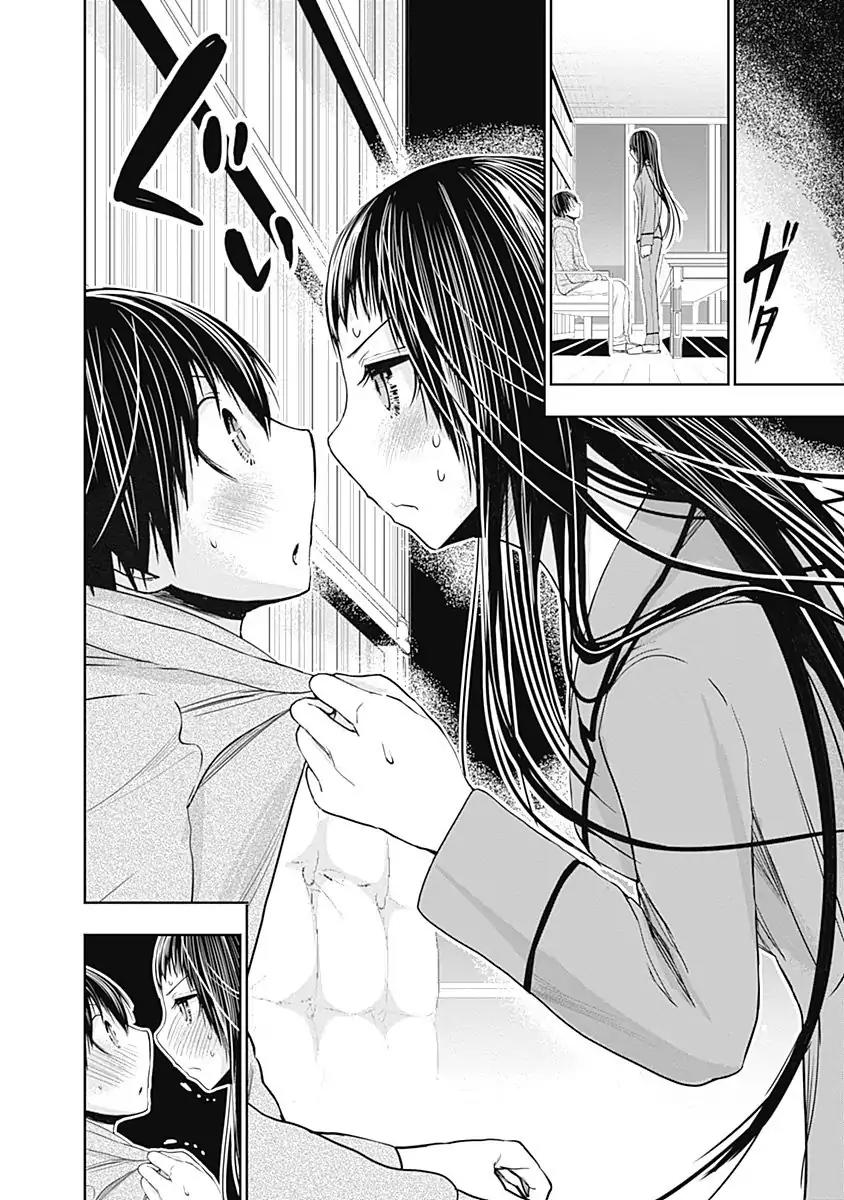 Minamoto-kun Monogatari Chapter 266 page 7 - Chapter 266: Don't Move