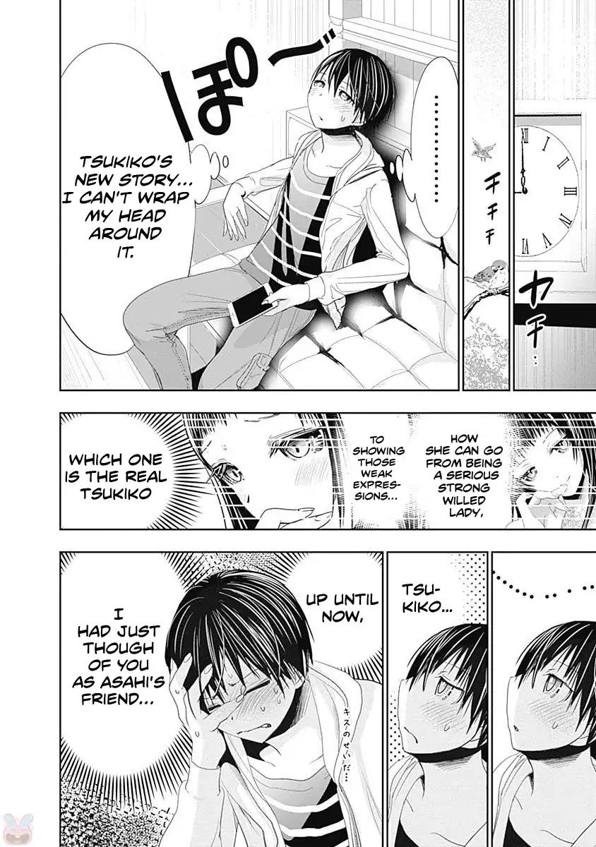 Minamoto-kun Monogatari Chapter 268 page 10 - Chapter 268: Character Collapse