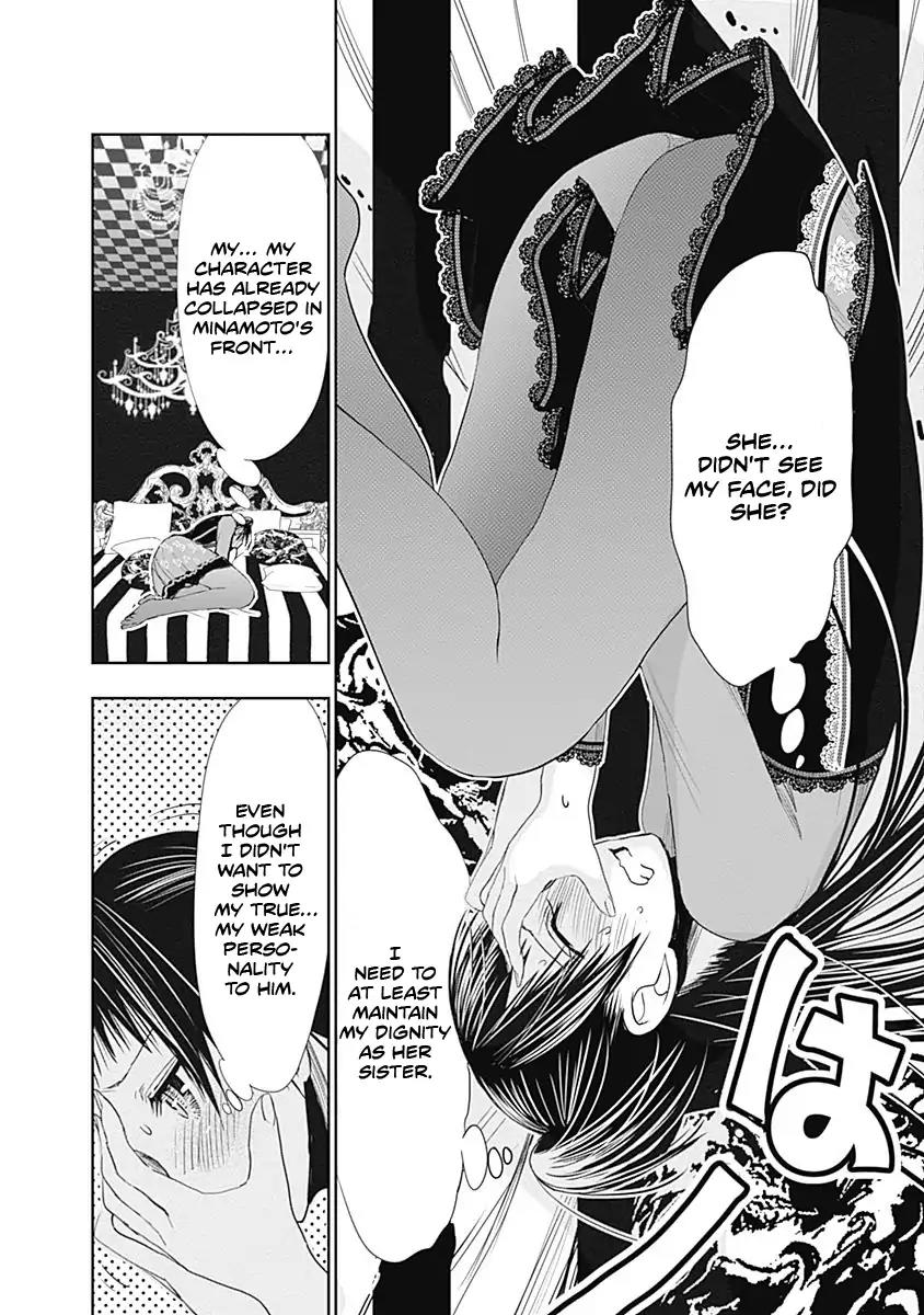Minamoto-kun Monogatari Chapter 268 page 4 - Chapter 268: Character Collapse