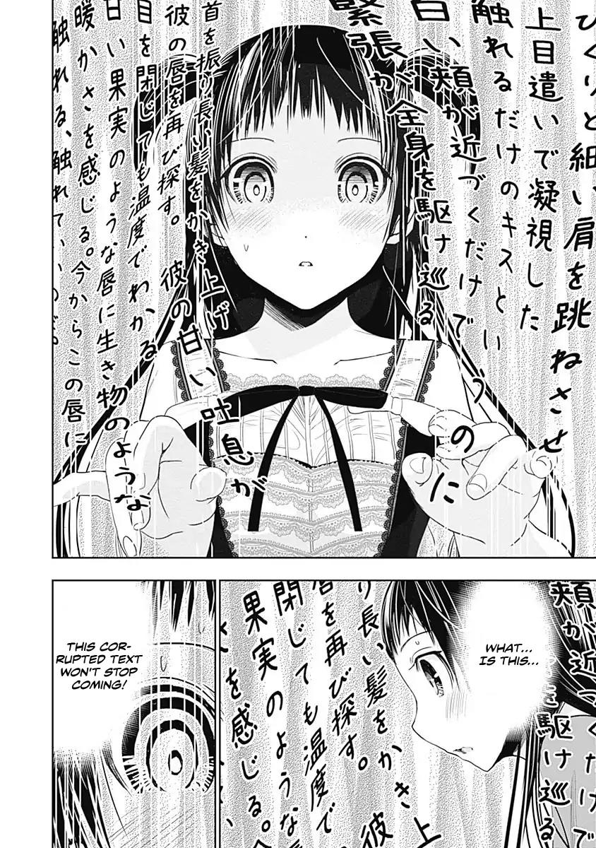 Minamoto-kun Monogatari Chapter 268 page 6 - Chapter 268: Character Collapse