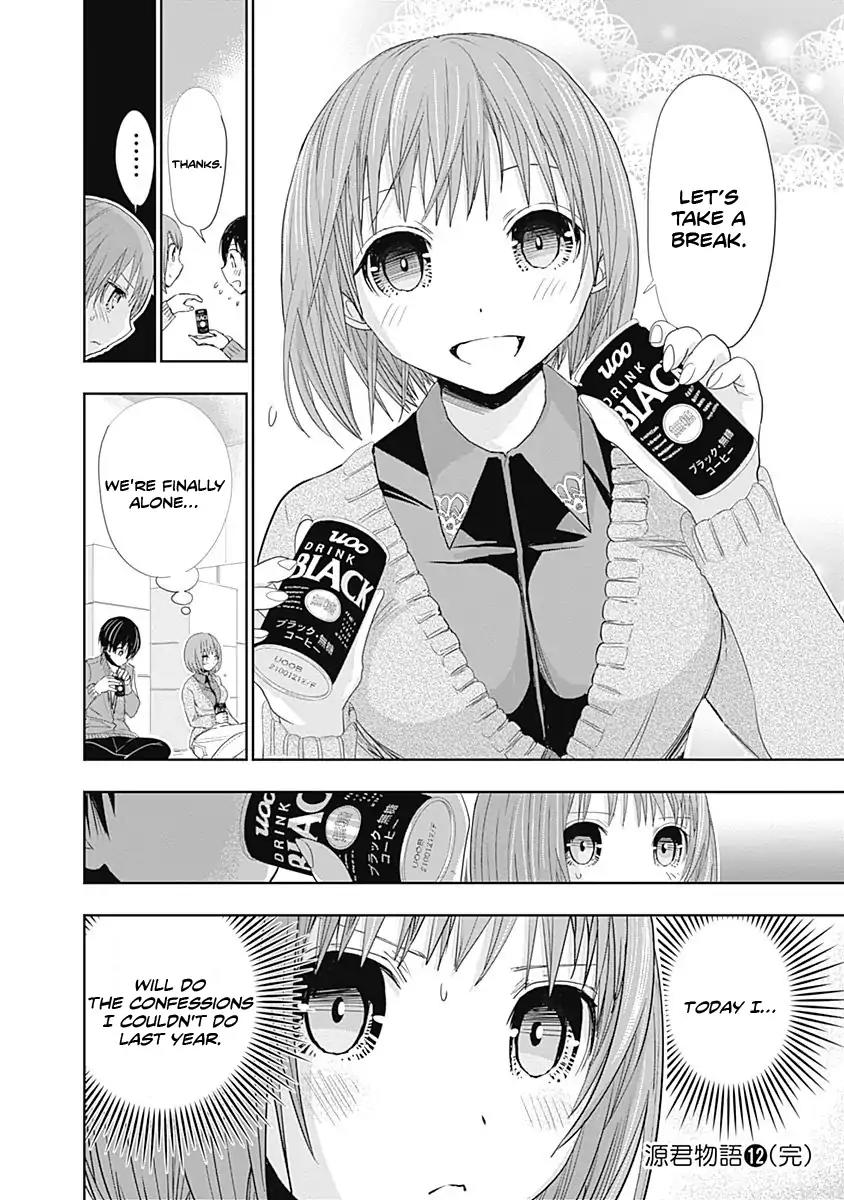 Minamoto-kun Monogatari Chapter 269 page 9 - Chapter 269: Too Late in the Spring