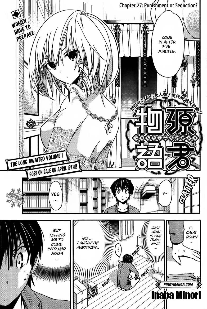 Minamoto-kun Monogatari Chapter 27 page 3 - Chapter 27 : Punishment or Seduction?