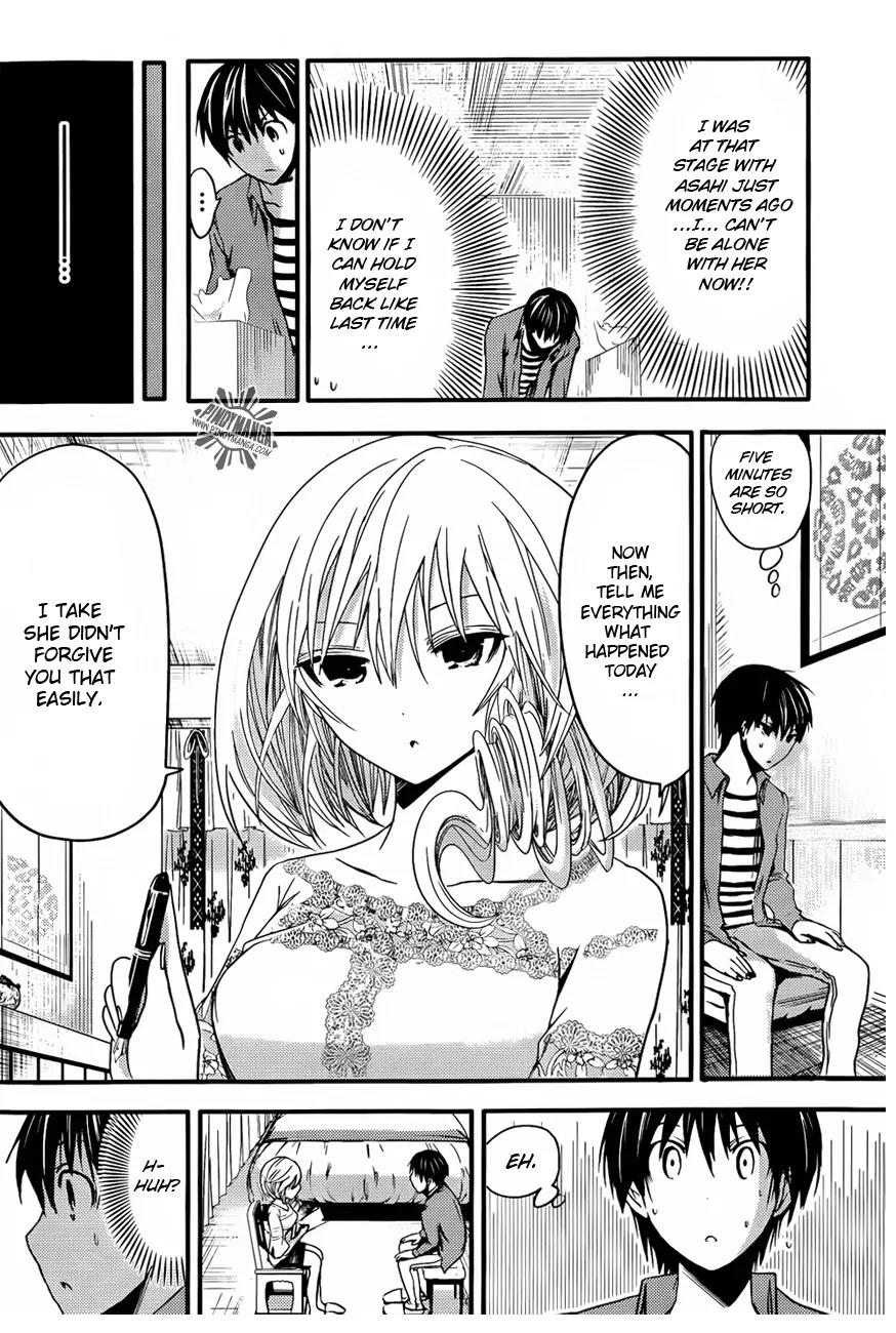Minamoto-kun Monogatari Chapter 27 page 4 - Chapter 27 : Punishment or Seduction?