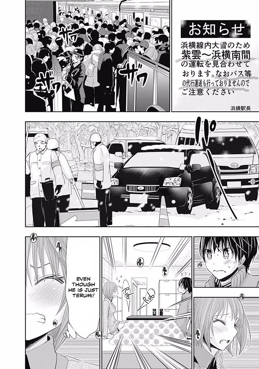 Minamoto-kun Monogatari Chapter 271 page 3 - Chapter 271: Memories