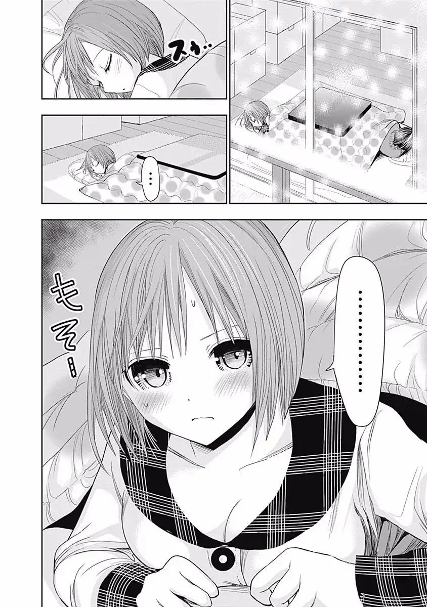 Minamoto-kun Monogatari Chapter 275 page 9 - Chapter 275: Heavy Breathing