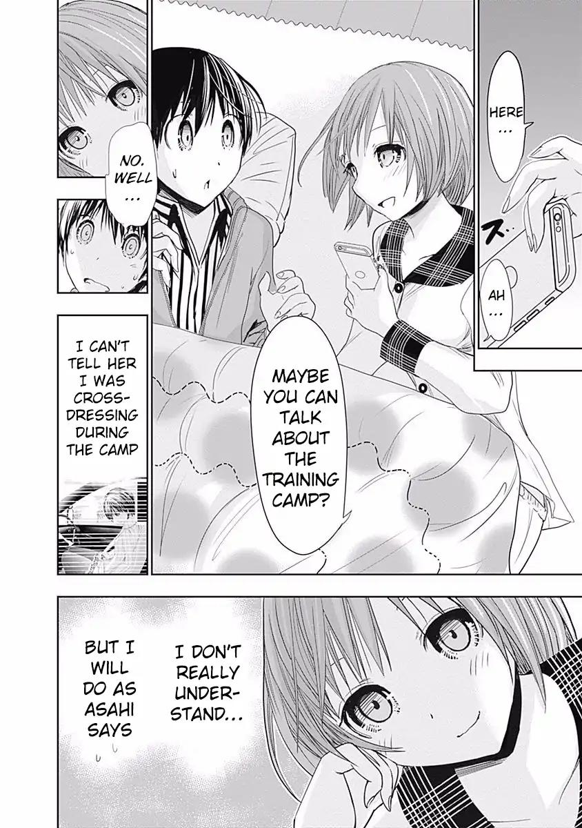Minamoto-kun Monogatari Chapter 276 page 3 - Chapter 276: Uneasy