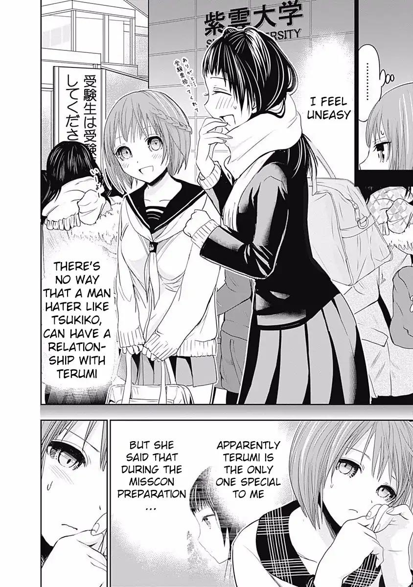 Minamoto-kun Monogatari Chapter 276 page 7 - Chapter 276: Uneasy