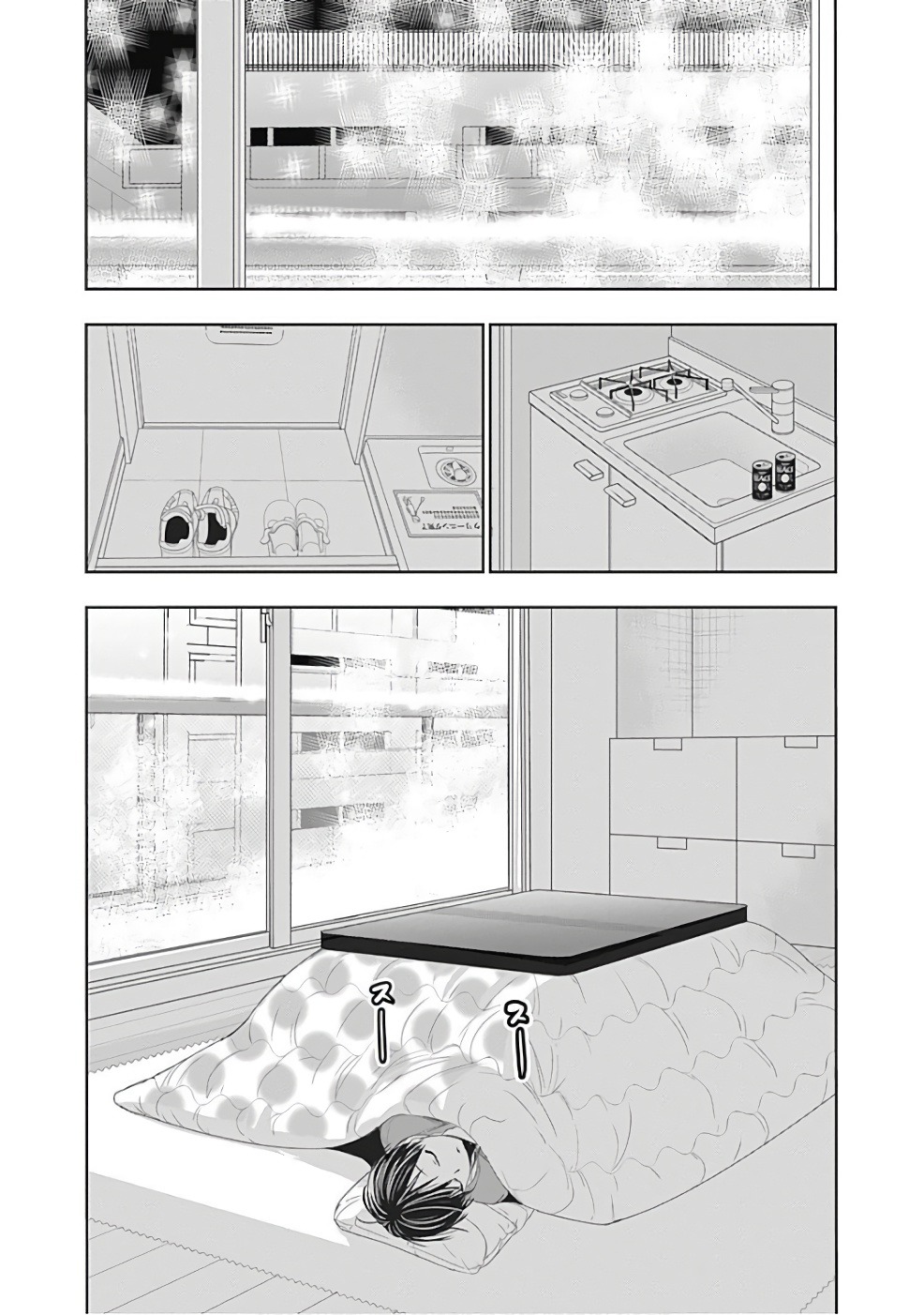 Minamoto-kun Monogatari Chapter 280 page 4 - Chapter 280