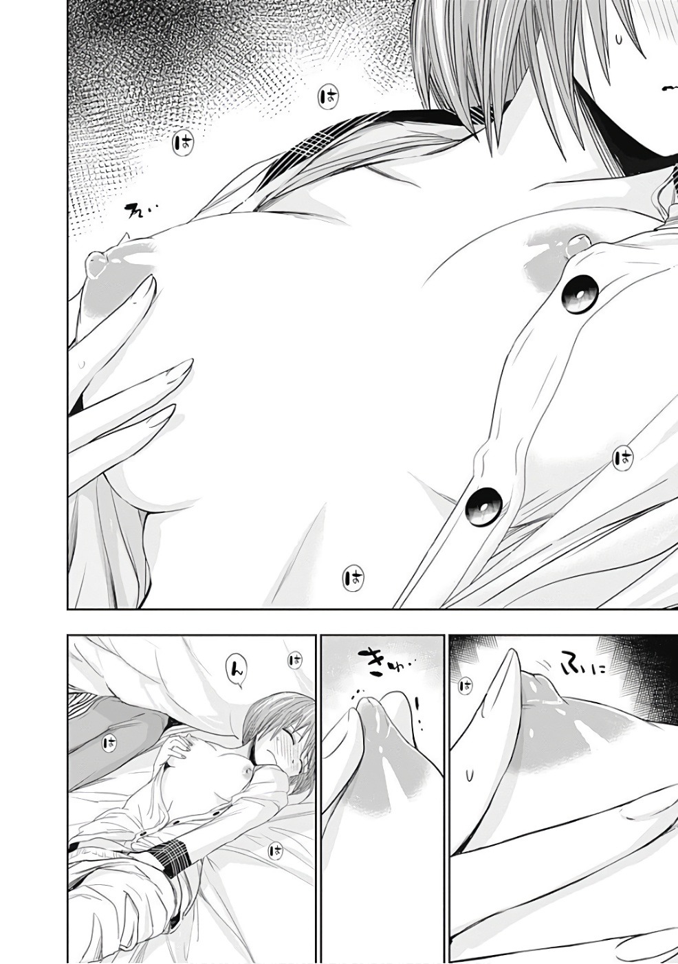 Minamoto-kun Monogatari Chapter 280 page 5 - Chapter 280