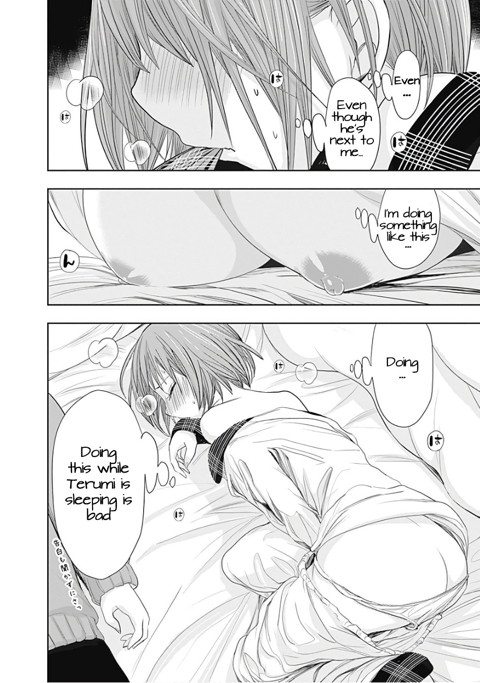 Minamoto-kun Monogatari Chapter 280 page 9 - Chapter 280