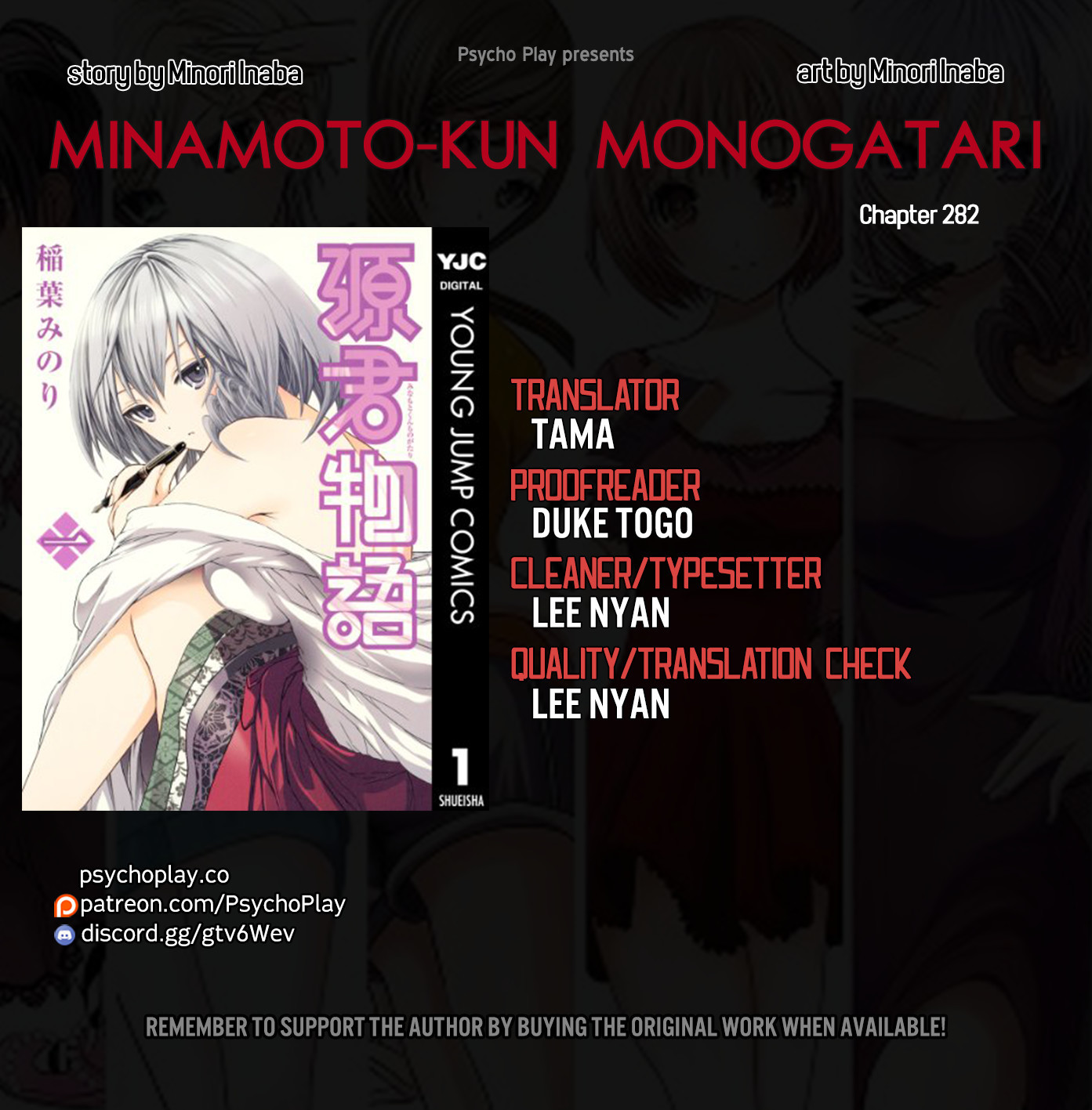 Minamoto-kun Monogatari Chapter 282 page 1 - Chapter 282: Important Onee-chan