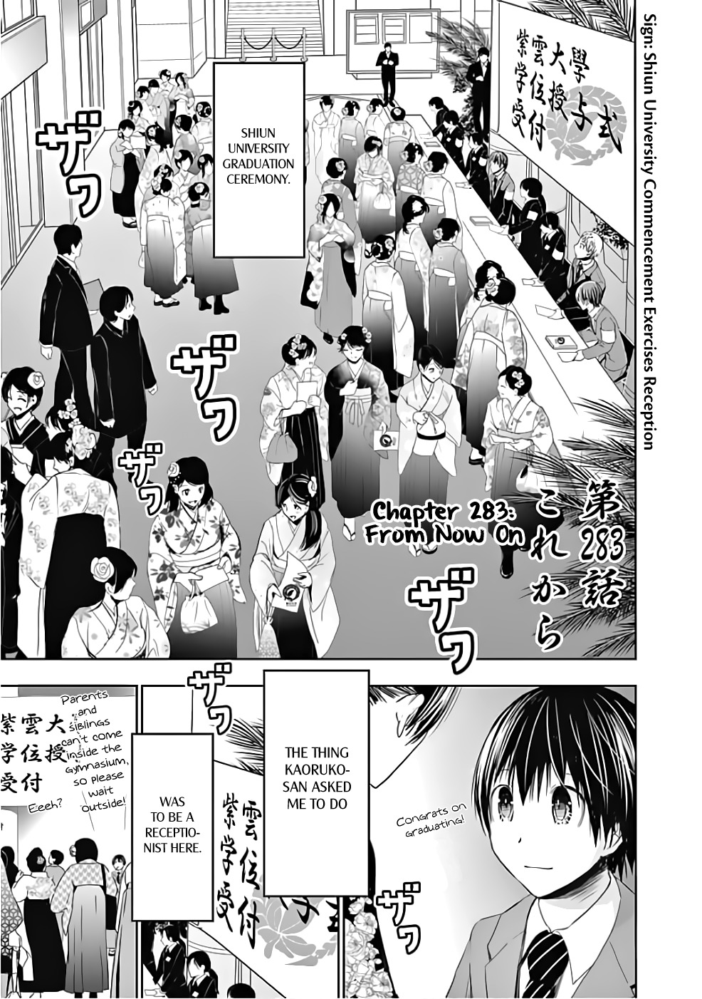 Minamoto-kun Monogatari Chapter 283 page 1 - Chapter 283: From Now On