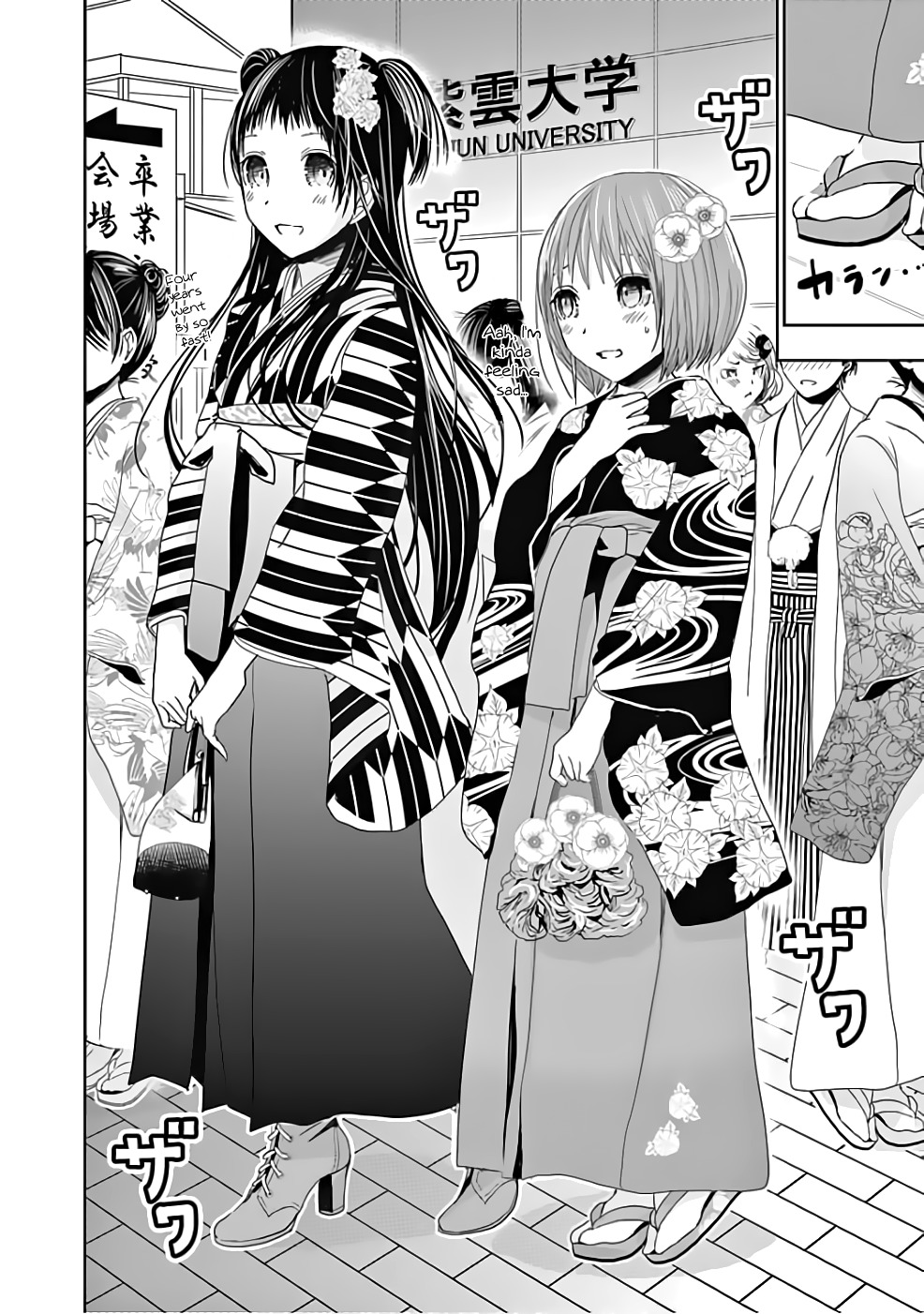 Minamoto-kun Monogatari Chapter 283 page 5 - Chapter 283: From Now On