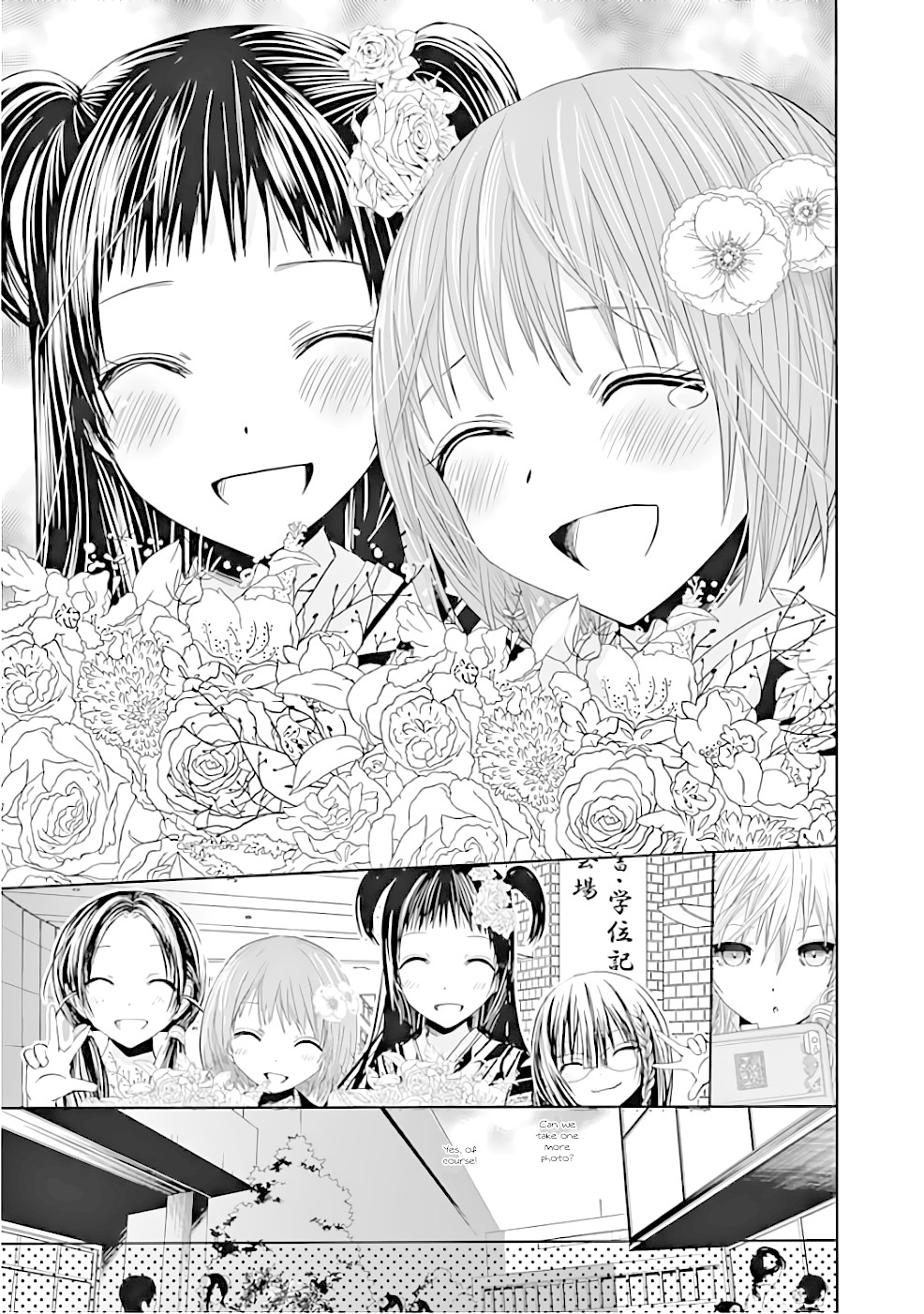 Minamoto-kun Monogatari Chapter 284 page 8 - Chapter 284: A Year