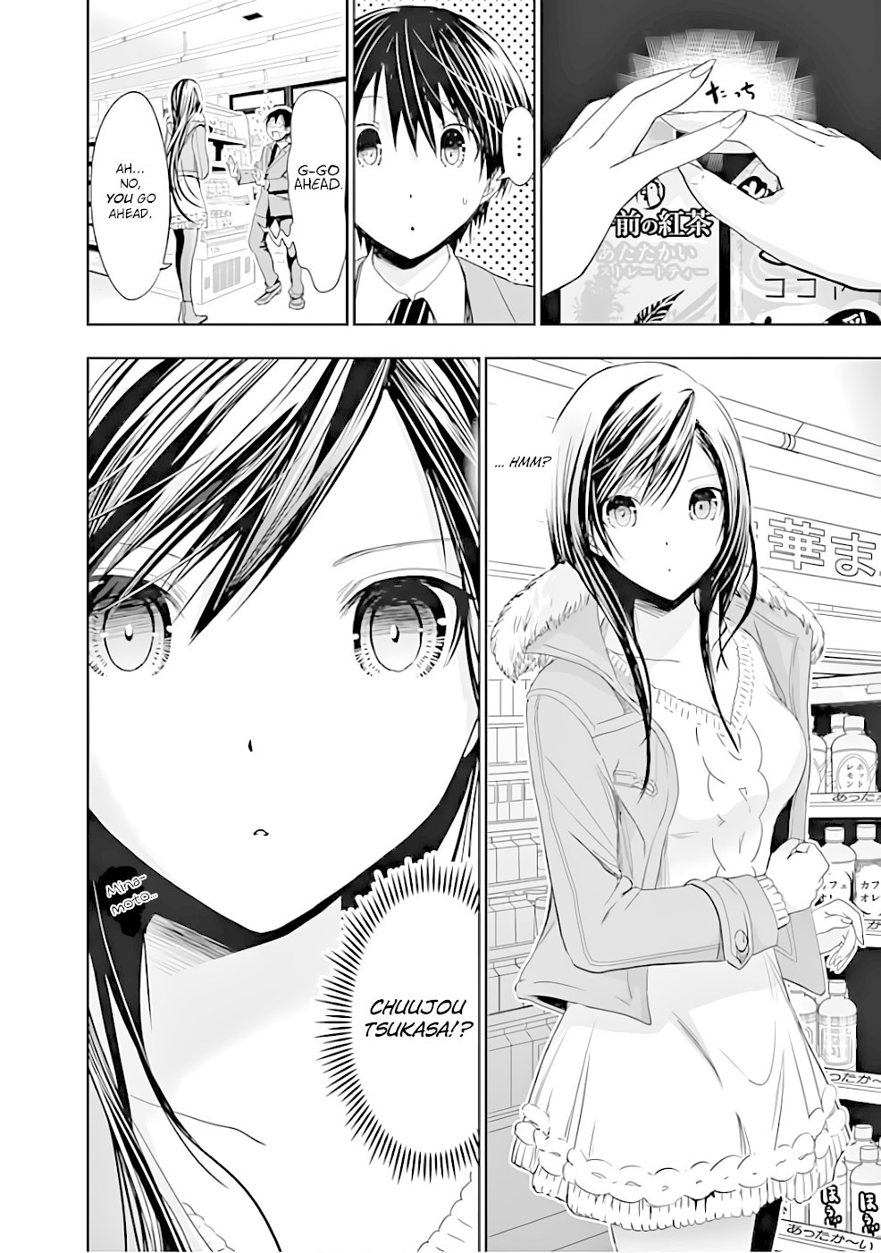 Minamoto-kun Monogatari Chapter 284 page 9 - Chapter 284: A Year