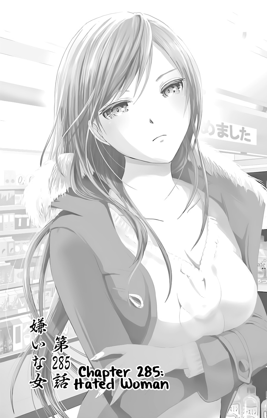 Minamoto-kun Monogatari Chapter 285 page 1 - Chapter 285: Hated Woman
