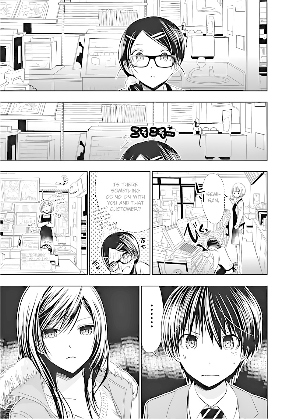 Minamoto-kun Monogatari Chapter 285 page 3 - Chapter 285: Hated Woman