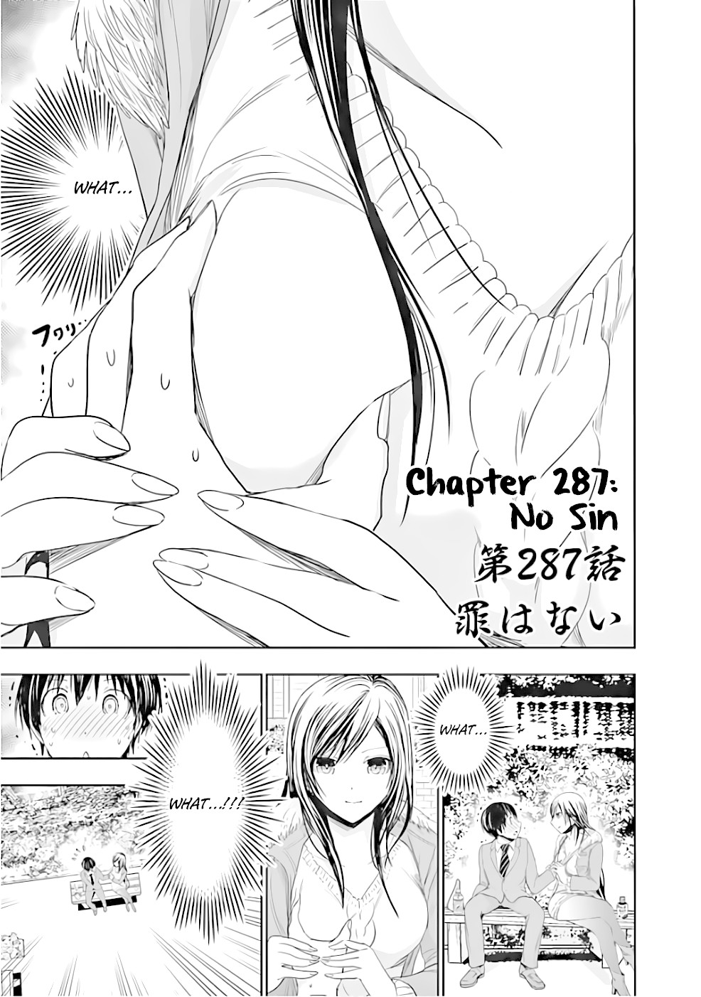 Minamoto-kun Monogatari Chapter 287 page 1 - Chapter 287: No Sin
