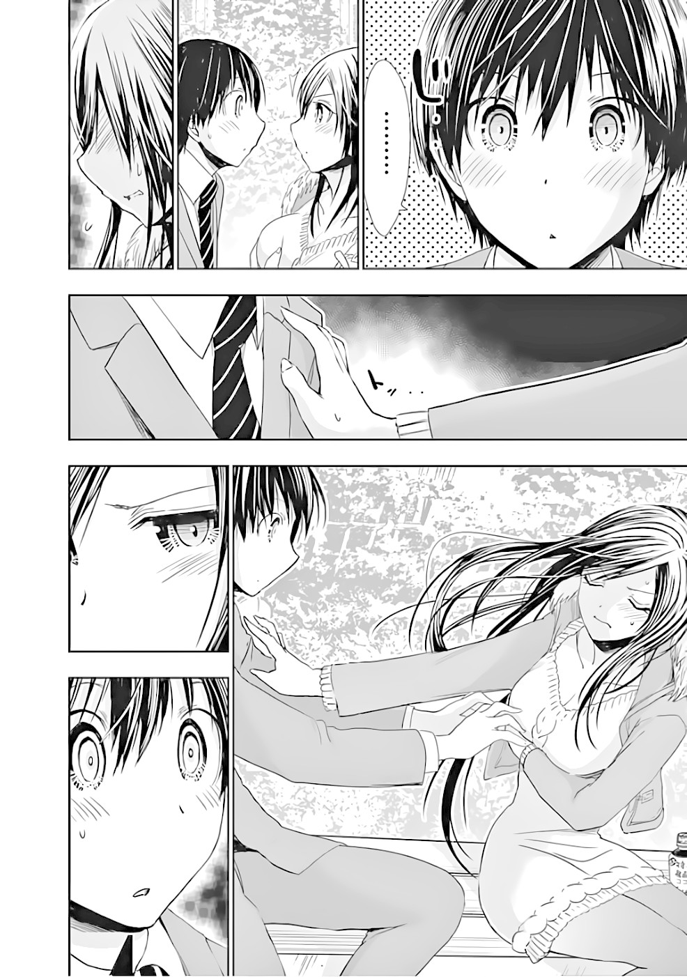 Minamoto-kun Monogatari Chapter 288 page 9 - Chapter 288: Growth