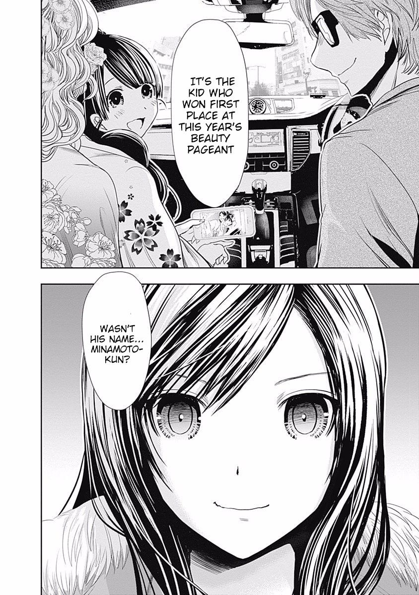 Minamoto-kun Monogatari Chapter 289 page 7 - Chapter 289: Somehow it was...
