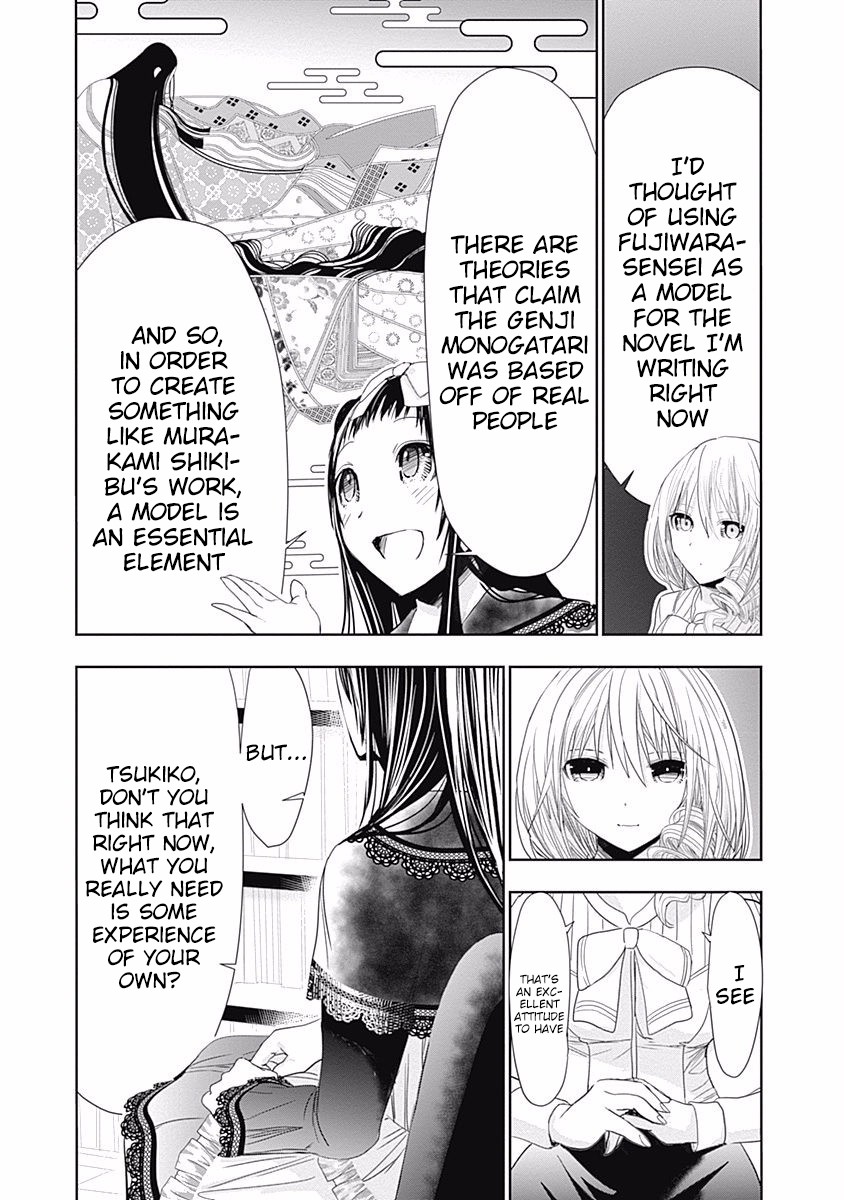 Minamoto-kun Monogatari Chapter 290 page 4 - Chapter 290: I Won't Listen