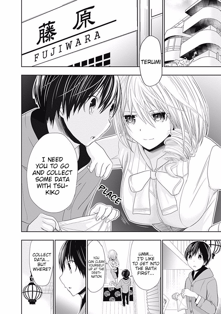 Minamoto-kun Monogatari Chapter 290 page 5 - Chapter 290: I Won't Listen