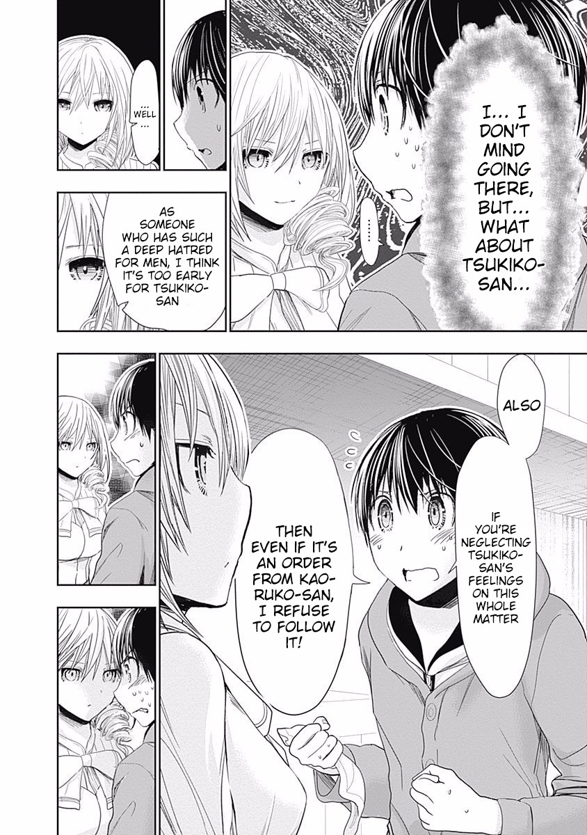 Minamoto-kun Monogatari Chapter 290 page 7 - Chapter 290: I Won't Listen