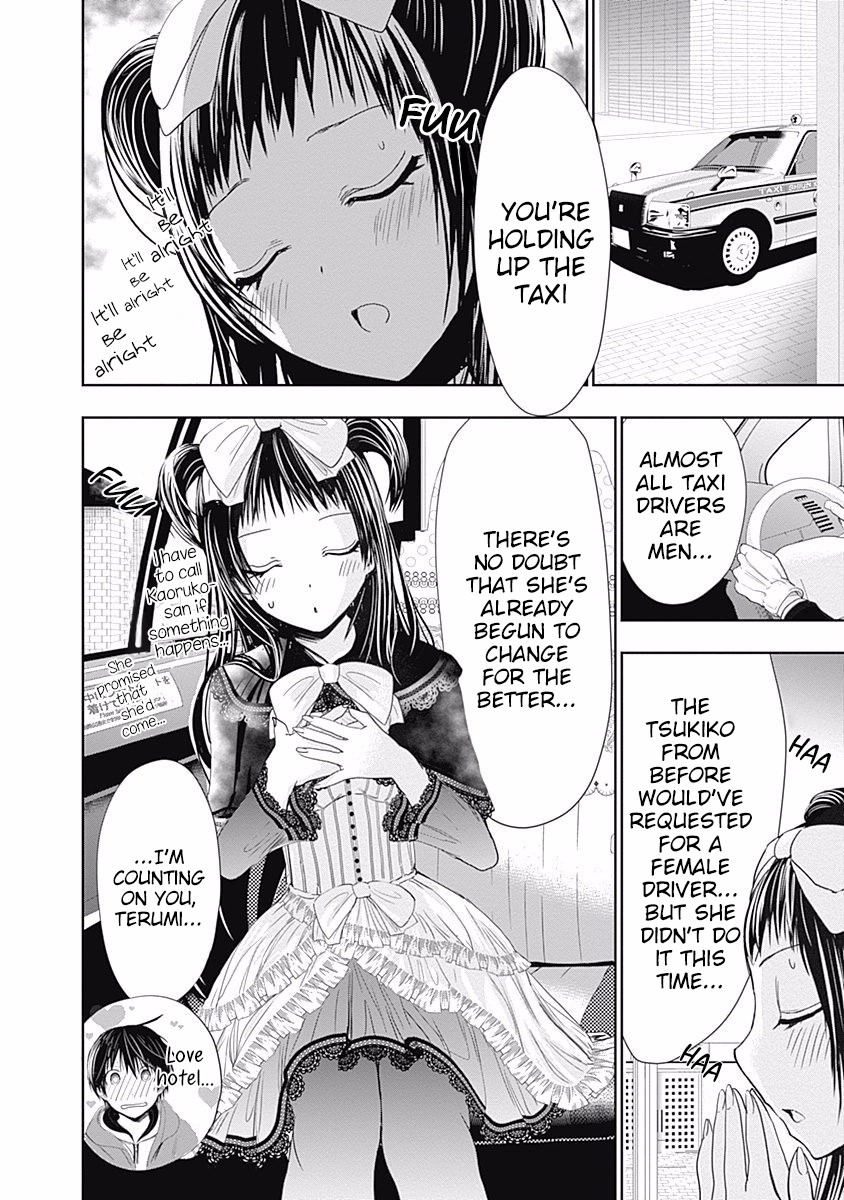 Minamoto-kun Monogatari Chapter 290 page 9 - Chapter 290: I Won't Listen