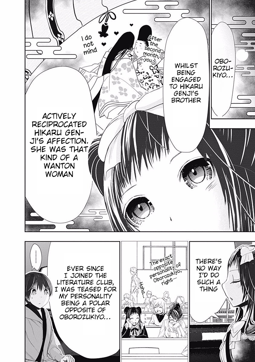 Minamoto-kun Monogatari Chapter 291 page 7 - Chapter 291: A Wanton Woman