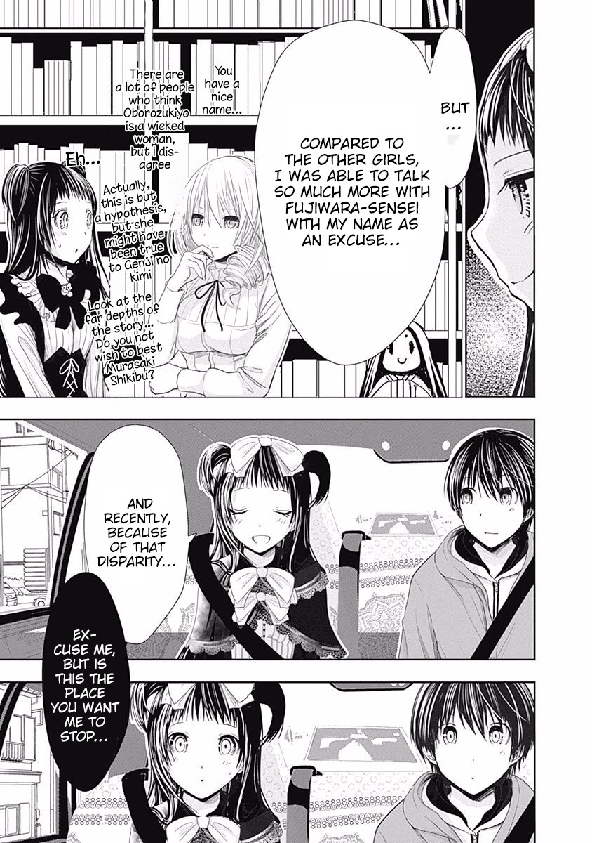 Minamoto-kun Monogatari Chapter 291 page 8 - Chapter 291: A Wanton Woman