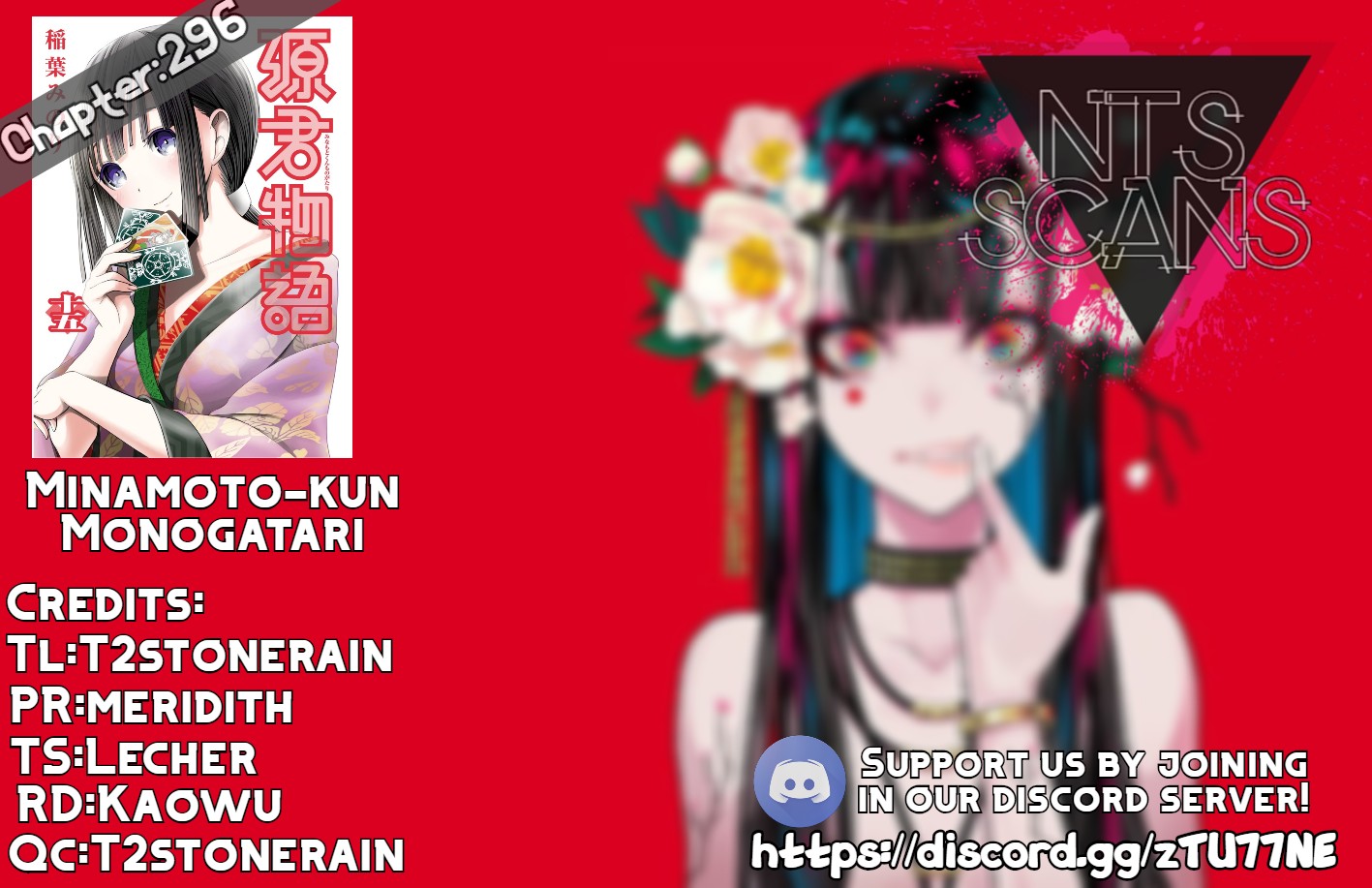 Minamoto-kun Monogatari Chapter 296 page 1 - Chapter 296: Secret